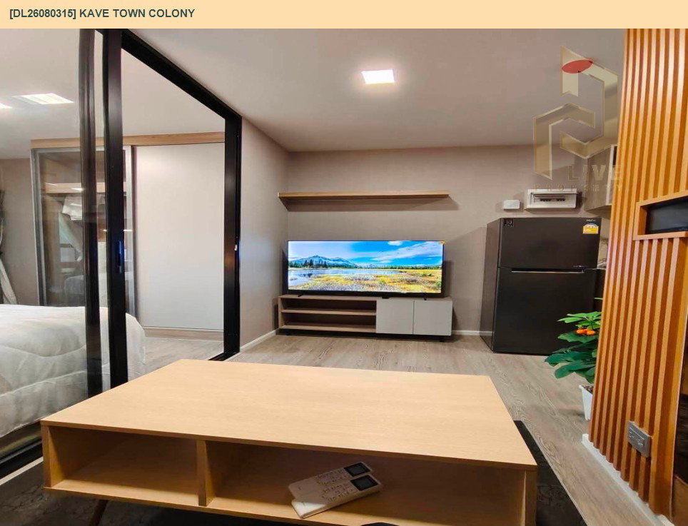 รูป DL26080315 ให้เช่าคอนโด เคฟ ทาวน์ โคโลนี (Kave town colony) ใกล้ - พร้อมเข้าอยู่ โทรด่วน 0638692663 LineID @952jdxxk - รูปที่ 3/6