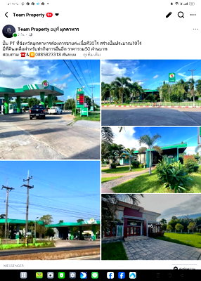 Land for sale Muang Muddahan Mukdahan : for sale oil stashoin...........