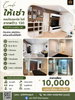listing thumbnail image 0