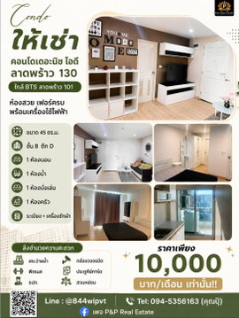 Condo for rent, The Niche ID Ladprao 130, near BTS Ladprao 101 | Beautiful room, fully furnished and ready to move in!