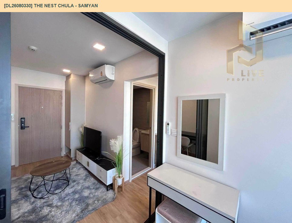 รูป DL26080330 ให้เช่าคอนโด เดอะ เนส จุฬา - สามย่าน (The Nest Chula - Samyan) ใกล้ MRT สามย่าน พร้อมเข้าอยู่ โทรด่วน 0614453194 LineID @952jdxxk - รูปที่ 6/11