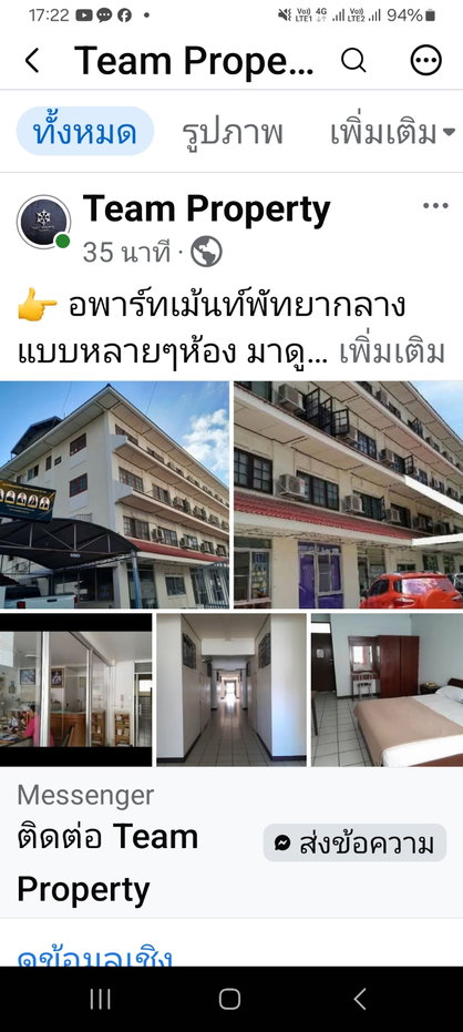 รูป อพาร์ทเม้นท์80ห้อง พัทยากลาง ราคาเบาๆ - รูปที่ 2/2