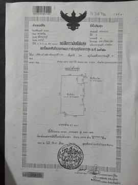ประกาศขายด่วน คอนโดขนาด 34ตรม. ชั้น 6 โครงเดอะคลิสตัลบลิส@รัตนาธิเบศ เจ้าของขายเองไม่ผ่านนายหน้า