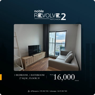 For rent 𝙉𝙤𝙗𝙡𝙚 𝙍𝙚𝙫𝙤𝙡𝙫𝙚 𝙍𝙖𝙩𝙘𝙝𝙖𝙙𝙖 𝟐 Ready to move in