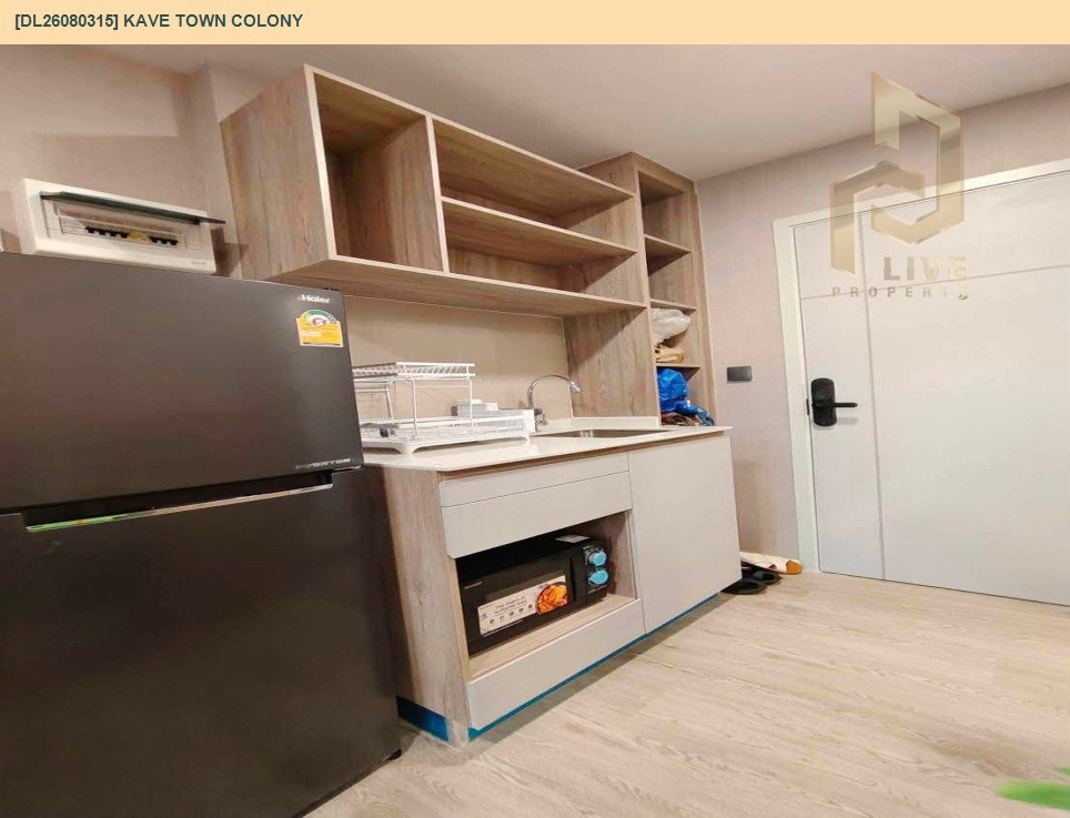 รูป DL26080315 ให้เช่าคอนโด เคฟ ทาวน์ โคโลนี (Kave town colony) ใกล้ - พร้อมเข้าอยู่ โทรด่วน 0638692663 LineID @952jdxxk - รูปที่ 2/6