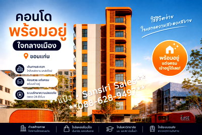 Condos for sale 62 BLOCS Market : 🔥 HOT DEAL! Fully Furnished, Move-In Ready Condo in Central Khon Kaen — Only THB 1.7M!