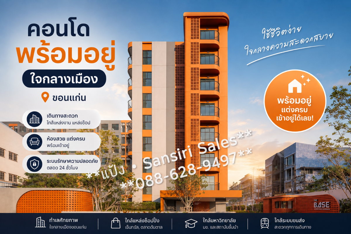 picture 🔥 HOT DEAL! Fully Furnished, Move-In Ready Condo in Central Khon Kaen — Only THB 1.7M! - 1/13