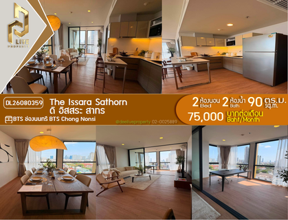 รูปภาพ DL26080359 Condo for rent, The Issara Sathorn near BTS Chong Nonsi, ready to move in, call urgently 0638692663 LineID @952jdxxk