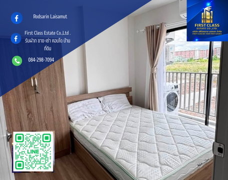 📍ปล่อยเช่าคอนโดพร้อมอยู่  Block condo rangsit ใกล้ ม.กรุงเทพ แค่ประมาณ 500 เมตร