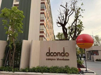 Dcondo Campus Khonkaen Starting price 1.9 THB by sale SANSIR