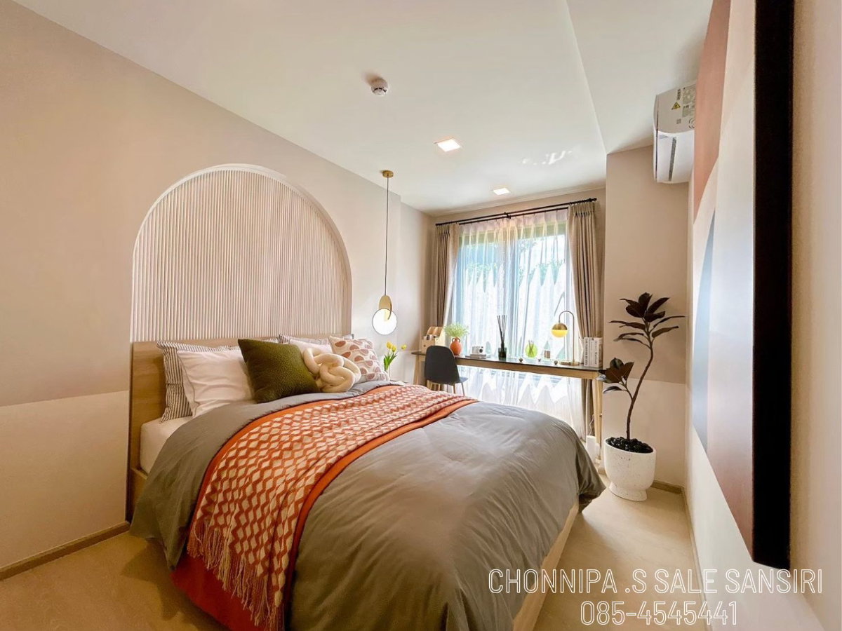picture The Base Srichan Khonkaen by SANSIRI - 4/27