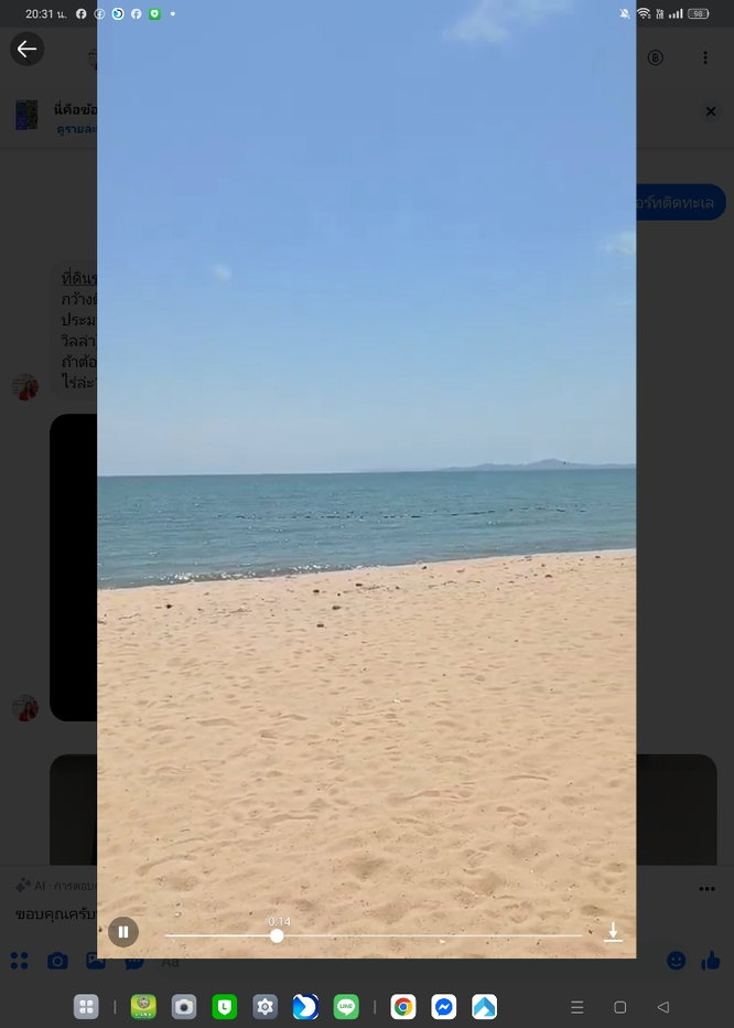 picture land for sale pattaya beach..... - 1/1