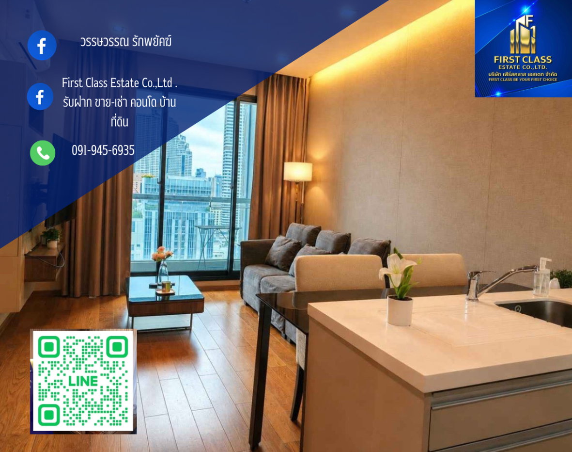 รูป ✨ ให้เช่า The Address Sathorn ห้อง 1 ห้องนอน ขนาด 46 ตร.ม. ชั้นสูง พร้อมเข้าอยู่ - รูปที่ 1/9