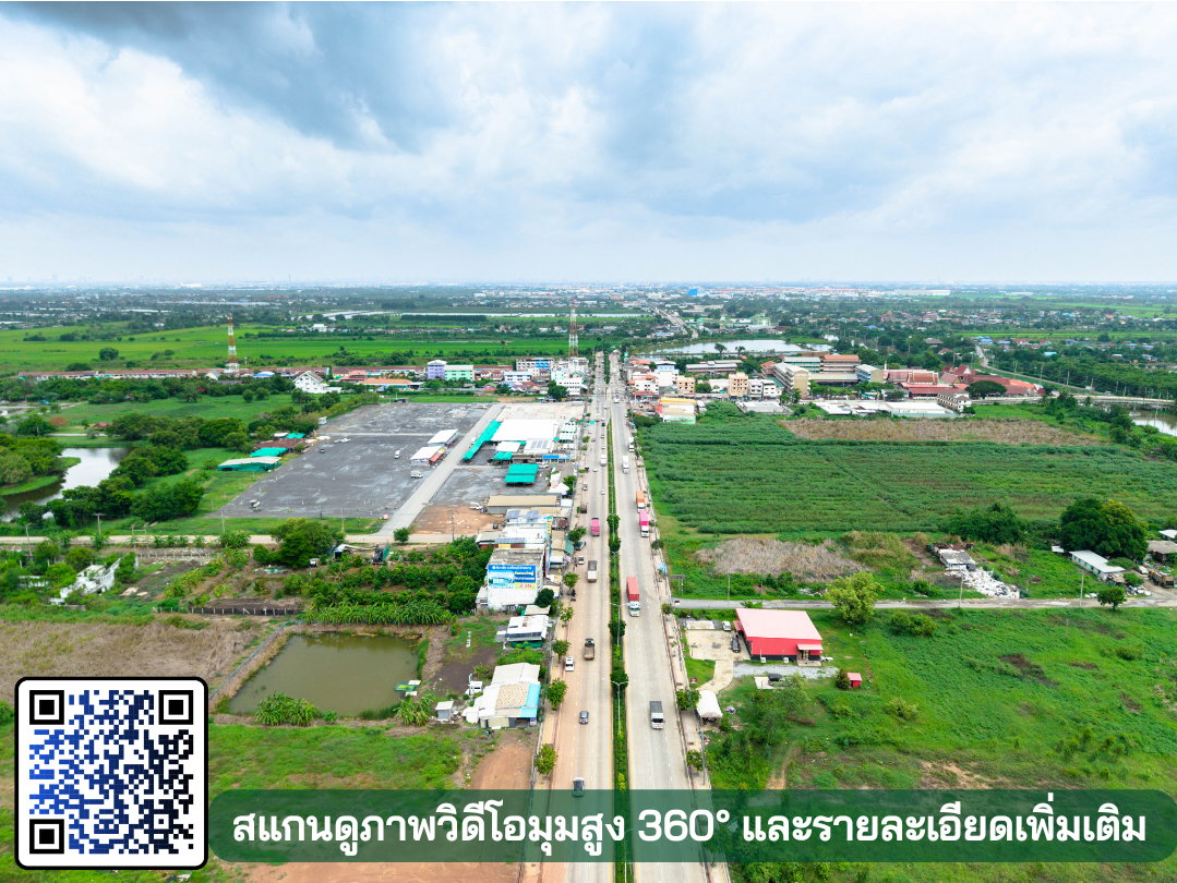 รูป ขายที่ดิน ลาดกระบัง-สนามบินสุวรรณภูมิ ใกล้Siam Premium Outlets เพียง 3 กม. (ซอยติดกับตลาดเทิดไท) - รูปที่ 9/18