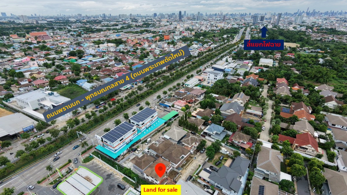 รูป ที่ดินสวยแถมบ้าน ทำเลดีมาก เกือบติดถนนพระเทพ ใกล้แยกไฟฉาย เพียง 9.9 ล - รูปที่ 3/5