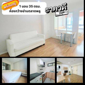 ขายคอนโด Lumpini Place รัชดา-ท่าพระ ห้องทิศตะวันออก 10นาที ถึง BTS ตลาดพลู 
