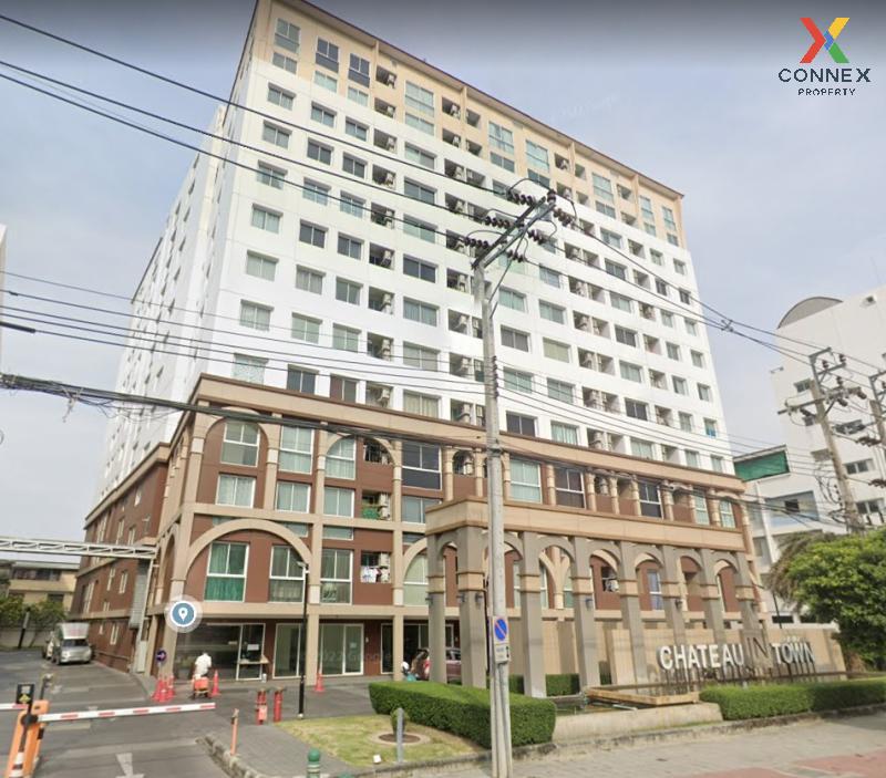 รูป ขายคอนโด  ชาโตว์ อินทาวน์ พระราม 8 MRT-บางยี่ขัน บางยี่ขัน เขต บางพลัด กรุงเทพ CX-102638 ✅ ทักไลน์ @connexproperty ตอบทันที ทีมงานมืออาชีพ ✅ - รูปที่ 1/2