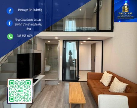 KnightsBridge Space Sukhumvit-Rama4 ใกล้ BTS พระโขนง และทางด่วน