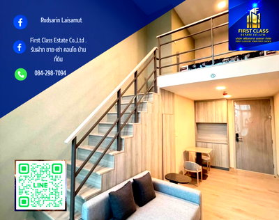 คอนโดให้เช่า : COBE Kaset - Sripatum 🏢 📍 BTS บางบัว | ติดบีทีเอสตรงข้าม ม.ศรีปทุม | ใกล้ม.เกษตร