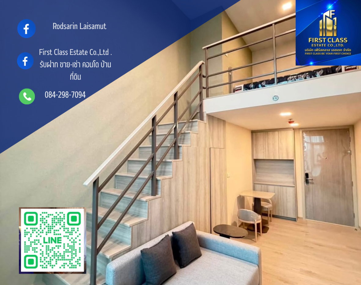 รูป COBE Kaset - Sripatum 🏢 📍 BTS บางบัว | ติดบีทีเอสตรงข้าม ม.ศรีปทุม | ใกล้ม.เกษตร - รูปที่ 1/9