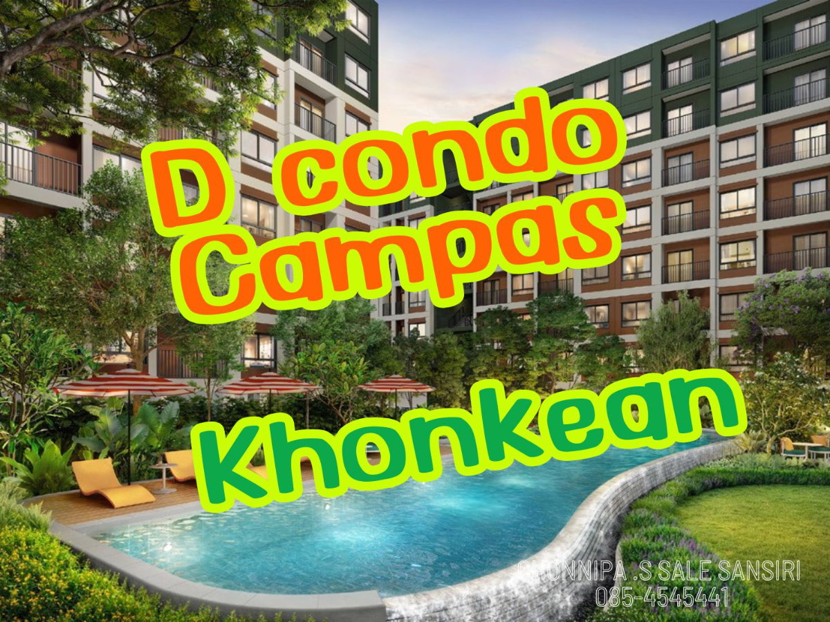picture Dcondo Campus Khonkaen by sale SANSIR - 1/35