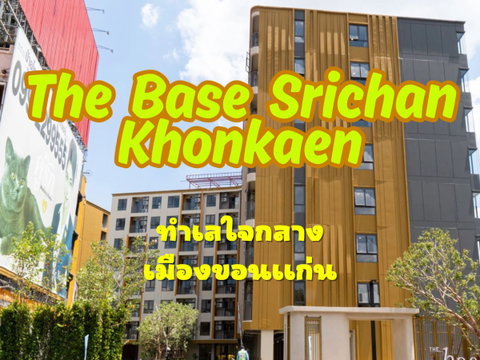 The Base Srichan Khonkaen  by SANSIRI