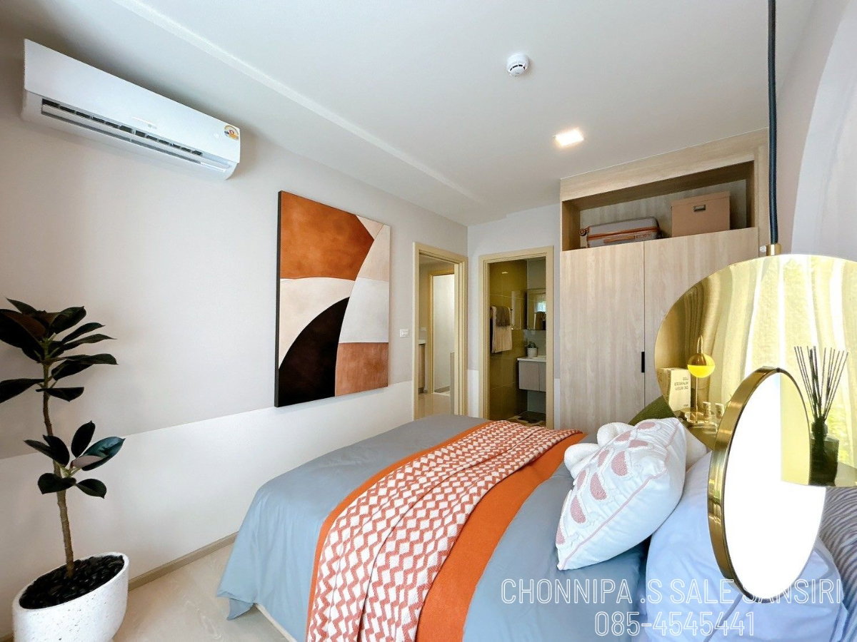 picture The Base Srichan Khonkaen by SANSIRI - 2/27