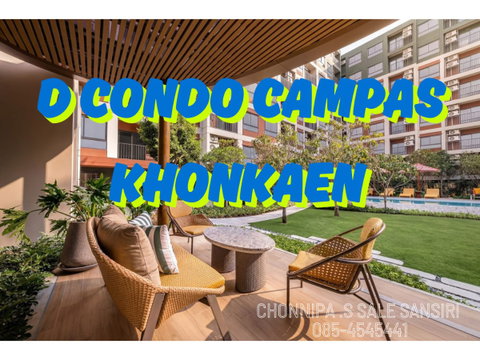 ขาย Dcondo Campus Khonkaen ใกล้ ม.ขอนแก่น เพียง 750 เมตร ซื้อตรงกับเซลล์แสนสิริ