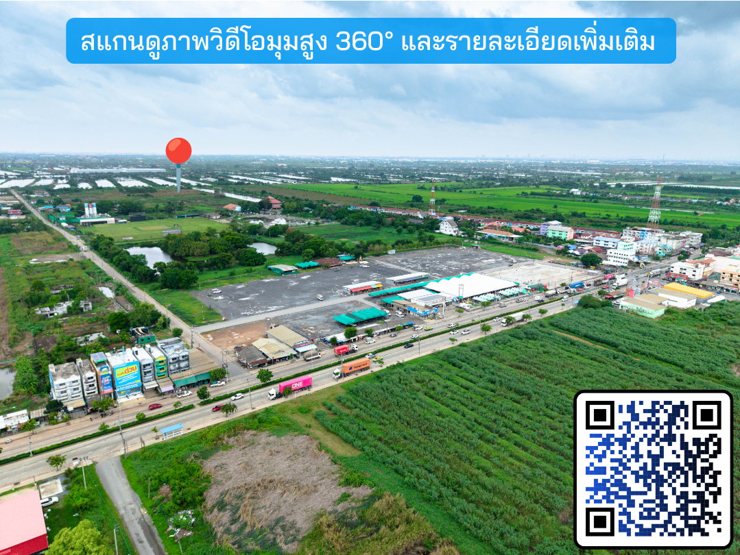 รูป ขายที่ดิน ลาดกระบัง-สนามบินสุวรรณภูมิ ใกล้Siam Premium Outlets เพียง 3 กม. (ซอยติดกับตลาดเทิดไท) - รูปที่ 16/18