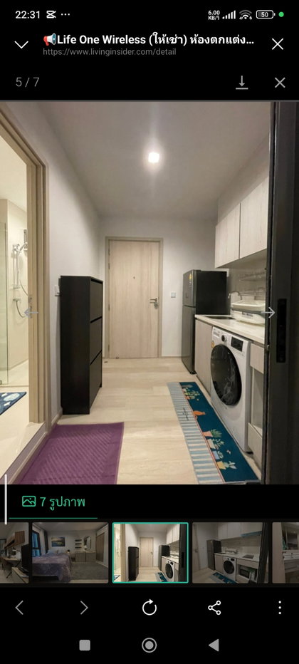 picture Life One Wireless Condominium 4.35M - 5/8