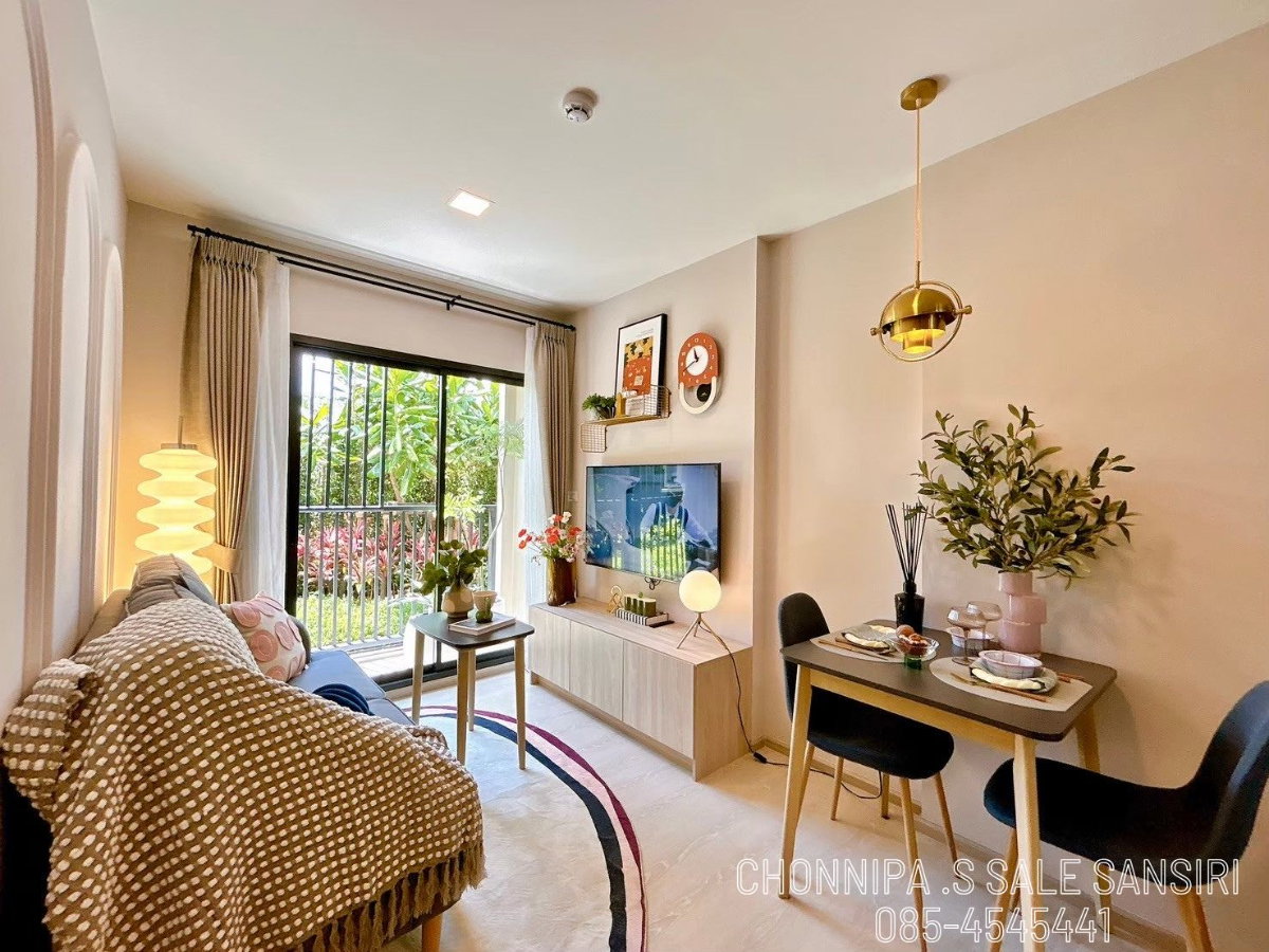 picture The Base Srichan Khonkaen by SANSIRI - 11/27