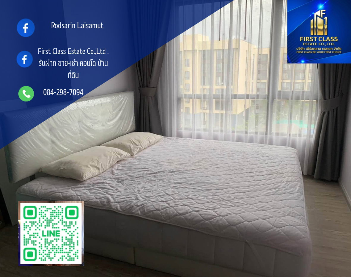รูป 🎬 Reach ซ. พหลฯ 52 🏢ให้เช่า คอนโด🏢🤹♂️ห้องสภาพใหม่ 👍 - รูปที่ 1/5
