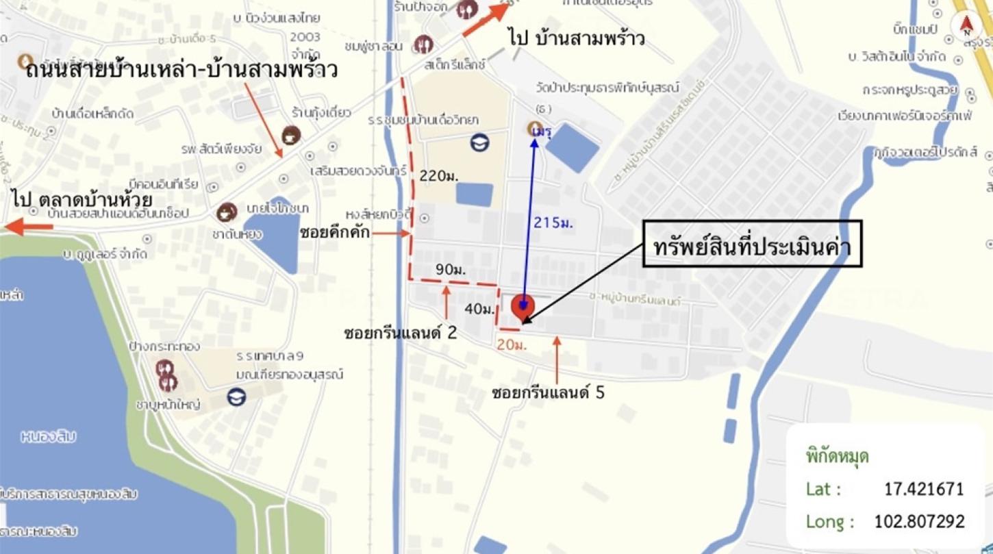 picture HOME 50 Sq.w. Muang Udon Thani Udon Thani for 1.9M - 13/14