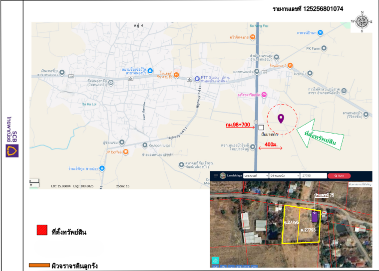 picture HOME 916 Sq.w. Nong Bua Nakhon Sawan for 3.2M - 24/24