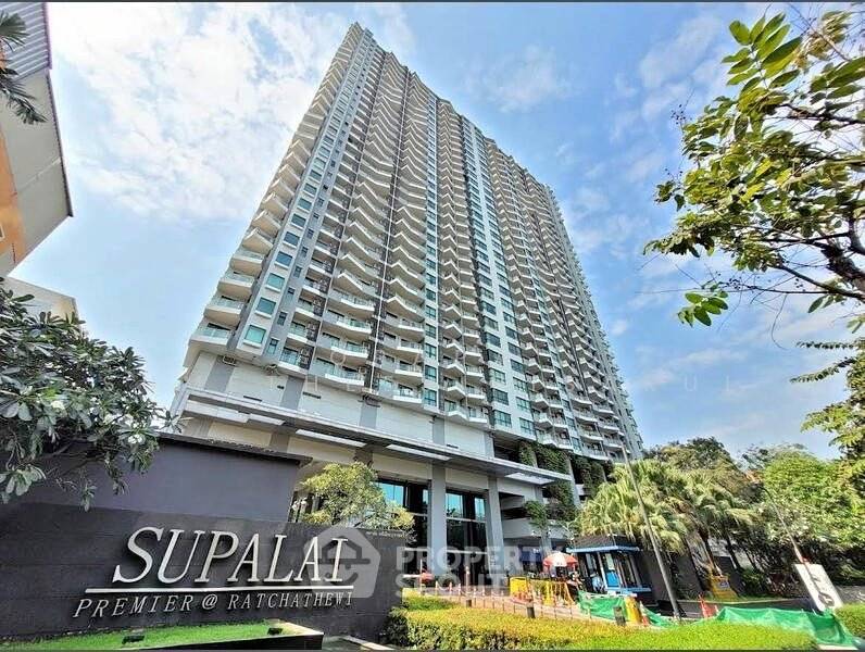 รูป ขายคอนโด 2 ห้องนอน Supalai Premier Ratchathewi ใกล้ BTS ราชเทวี (ID 3174951) - รูปที่ 1/8