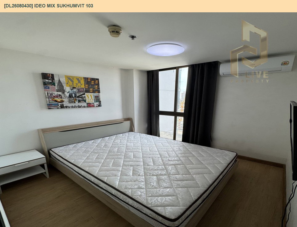รูป DL26080430 ให้เช่าคอนโด ไอดีโอ มิกซ์ สุขุมวิท 103 (IDEO Mix Sukhumvit 103) ใกล้ BTS อุดมสุข พร้อมเข้าอยู่ โทรด่วน 0638692663 LineID @952jdxxk - รูปที่ 2/4