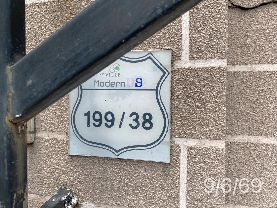 รูป ทาวน์เฮ้าส์ 26.3 ตร.วา พฤกษาวิลล์ 69 กาญจนาภิเษก-ลาดปลาดุก บางบัวทอง นนทบุรี 2.4M - รูปที่ 12/18