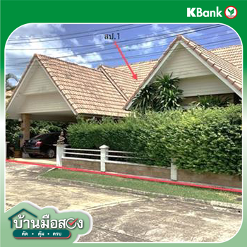 รูป บ้านเดี่ยว 80 ตร.วา ดุสิตา เลคไซด์ หัวหิน ประจวบคีรีขันธ์ 2.8M - รูปที่ 12/14