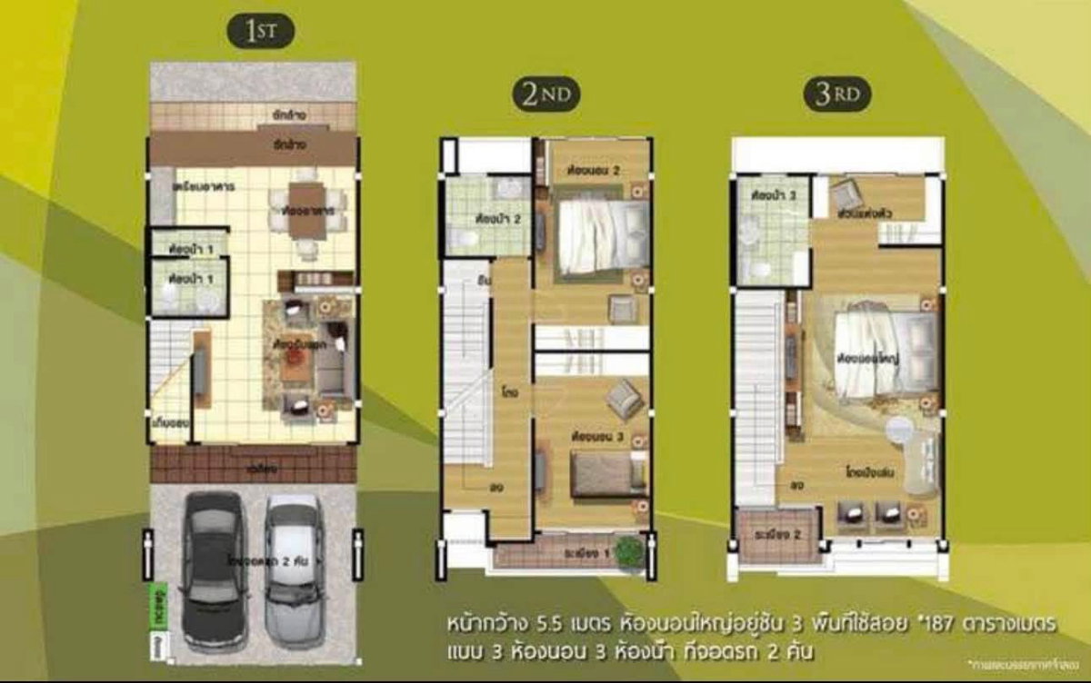รูป 🏡✨ ปล่อยเช่า ทาวน์โฮม 3 ชั้น โครงการภณาสิริ เรสซิเดนท์ 3 ห้องนอน 3 ห้องน้ำ ทำเลศักยภาพ ติดถนนเกษตร–นวมินทร์ | - รูปที่ 13/13