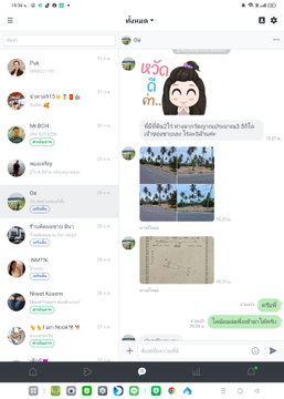 ที่ดิน2ที่ดินโฉนด 2 ไร่ เหมาะสำหรับสร้างบ้าน (ต.ห้วยใหญ่ อ. บางละมุง)
ห่างจากถนนเส้นวัดญาณเพียง 200 เมตร