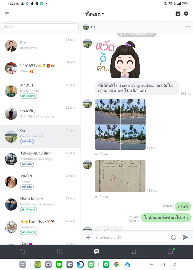รูป ที่ดิน2ที่ดินโฉนด 2 ไร่ เหมาะสำหรับสร้างบ้าน (ต.ห้วยใหญ่ อ. บางละมุง)
ห่างจากถนนเส้นวัดญาณเพียง 200 เมตร
- รูปที่ 1/1