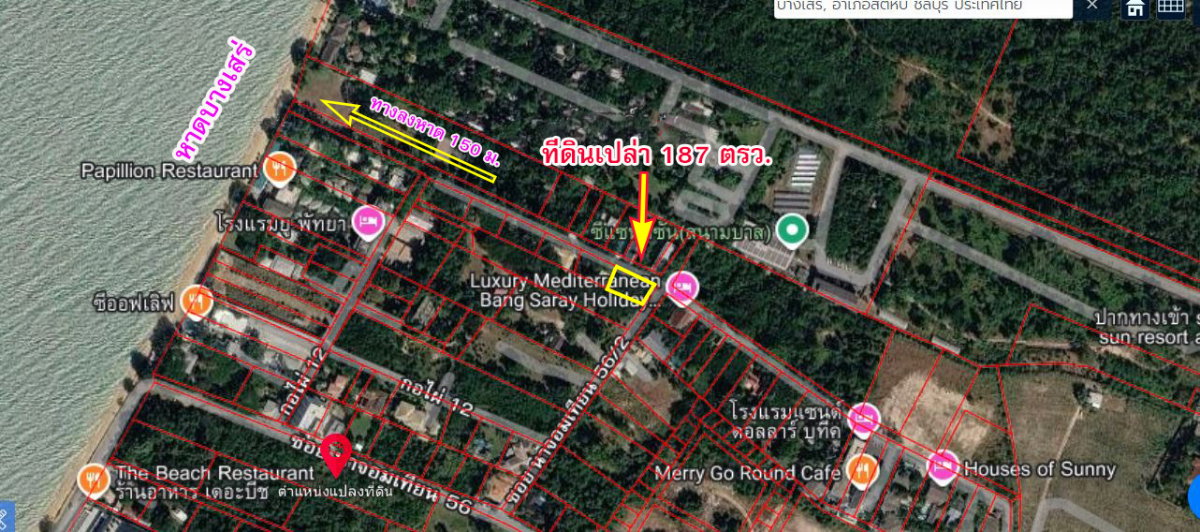 รูป ขายที่ดินใกล้ทะเล 150 ม.เดินลงทะเลได้โดยตรง บรรยากาศดืมาก - รูปที่ 9/10