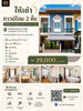 listing thumbnail image 0