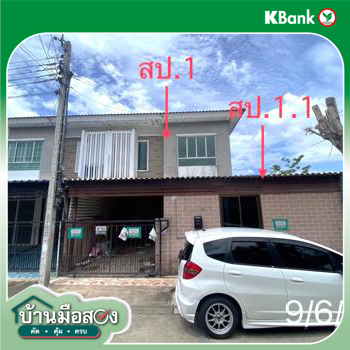รูป ทาวน์เฮ้าส์ 26.3 ตร.วา พฤกษาวิลล์ 69 กาญจนาภิเษก-ลาดปลาดุก บางบัวทอง นนทบุรี 2.4M - รูปที่ 16/18