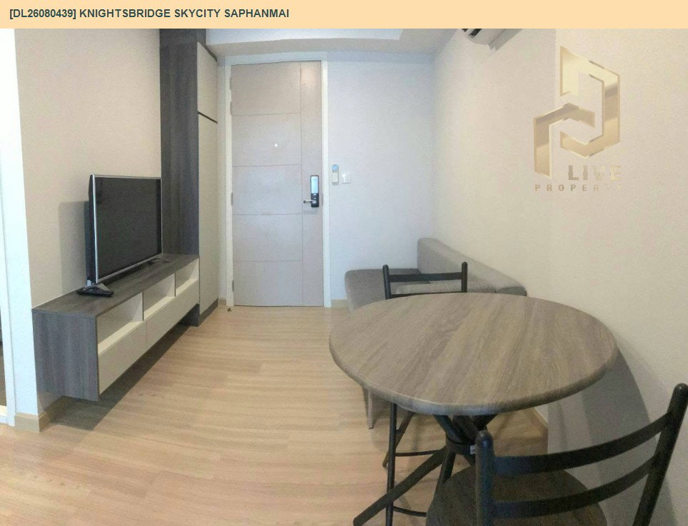 รูป DL26080439 ให้เช่าคอนโด ไนท์บริดจ์ สกายซิตี้ สะพานใหม่ (Knightsbridge Skycity Saphanmai) ใกล้ BTS สายหยุด พร้อมเข้าอยู่ โทรด่วน 0638692663 LineID @952jdxxk - รูปที่ 2/6