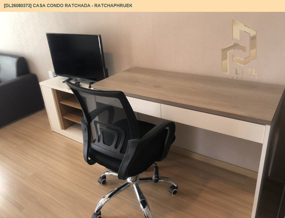 รูป DL26080373 ให้เช่าคอนโด คาซ่า คอนโด รัชดา - ราชพฤกษ์ (Casa Condo Ratchada - Ratchaphruek) ใกล้ BTS ตลาดพลู พร้อมเข้าอยู่ โทรด่วน 0653619502 LineID @952jdxxk - รูปที่ 4/7