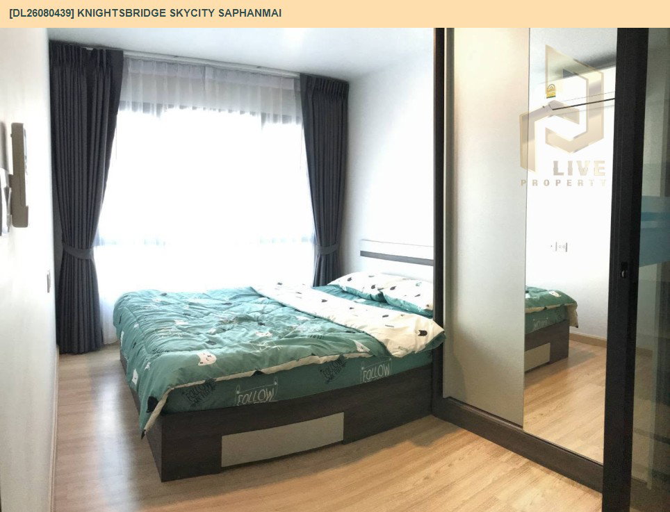 รูป DL26080439 ให้เช่าคอนโด ไนท์บริดจ์ สกายซิตี้ สะพานใหม่ (Knightsbridge Skycity Saphanmai) ใกล้ BTS สายหยุด พร้อมเข้าอยู่ โทรด่วน 0638692663 LineID @952jdxxk - รูปที่ 4/6