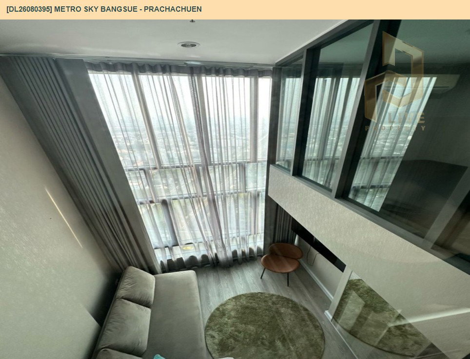 รูป DL26080395 ให้เช่าคอนโด เมโทร สกาย บางซื่อ - ประชาชื่น (Metro Sky Bangsue - Prachachuen) ใกล้ MRT บางซ่อน พร้อมเข้าอยู่ โทรด่วน 0614453194 LineID @952jdxxk - รูปที่ 4/8