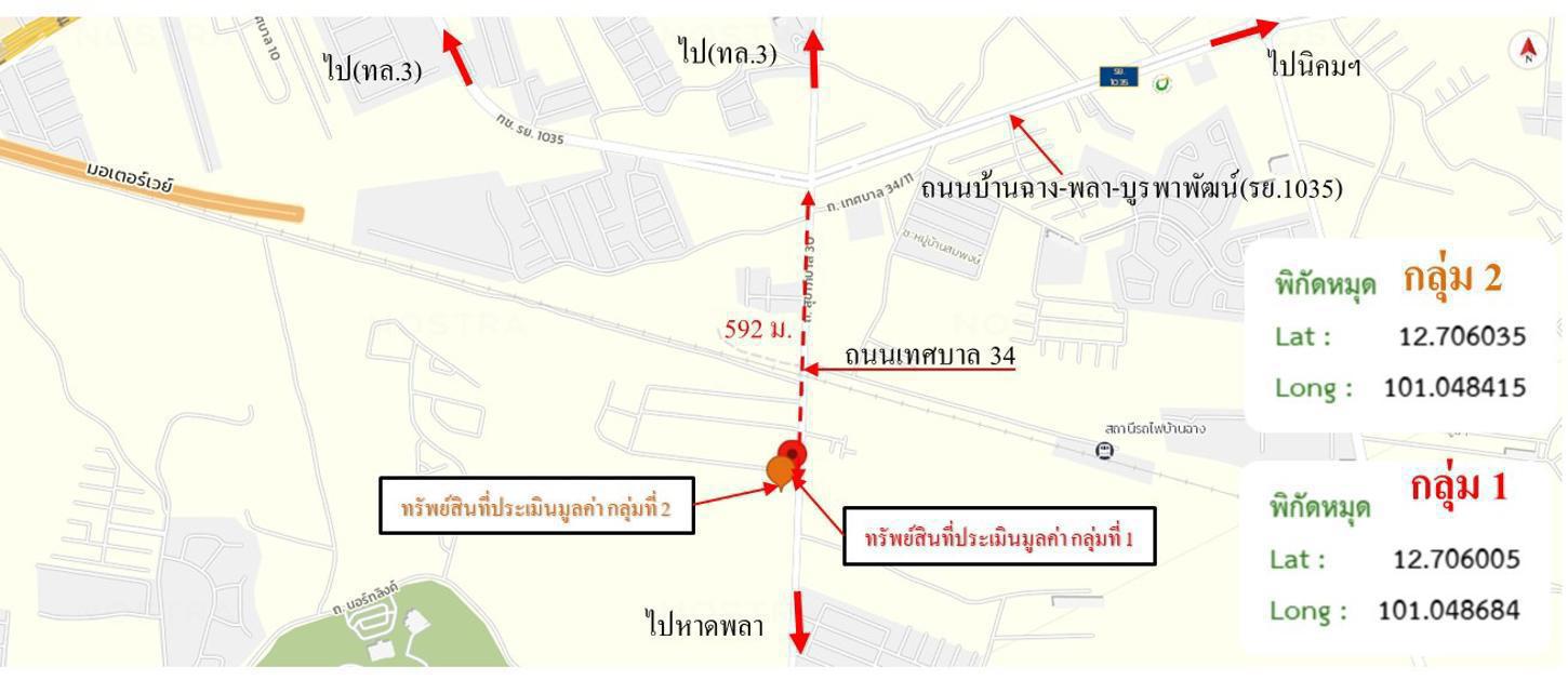 picture SHOP HOUSE 76.5 Sq.w. Ban Chang Rayong for 8.6M - 41/41