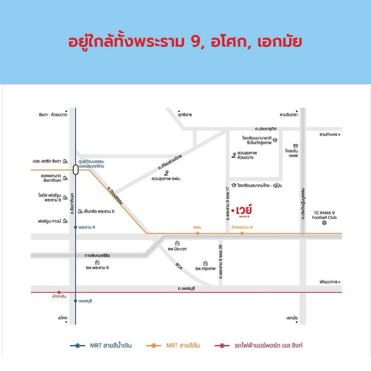 picture Vay Rama 9 - Ready To Move Hot Price - 13/13
